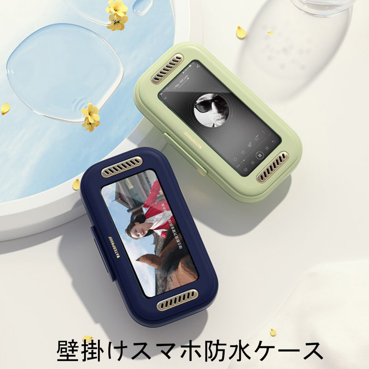 <新品未開封>Dragon Ash スマホ防水ケース 新品未開封>Dragon Ash スマホ防水ケース 新品未開封>Dragon Ash