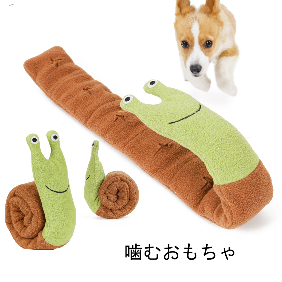 犬用おもちゃ｜ぬいぐるみ 噛むおもちゃ 知育玩具 嗅覚訓練 噛んで遊ぶ 音が出る玩具 柔らかい 歯ぎしり 清潔 安全 丈夫 耐久性|undefined