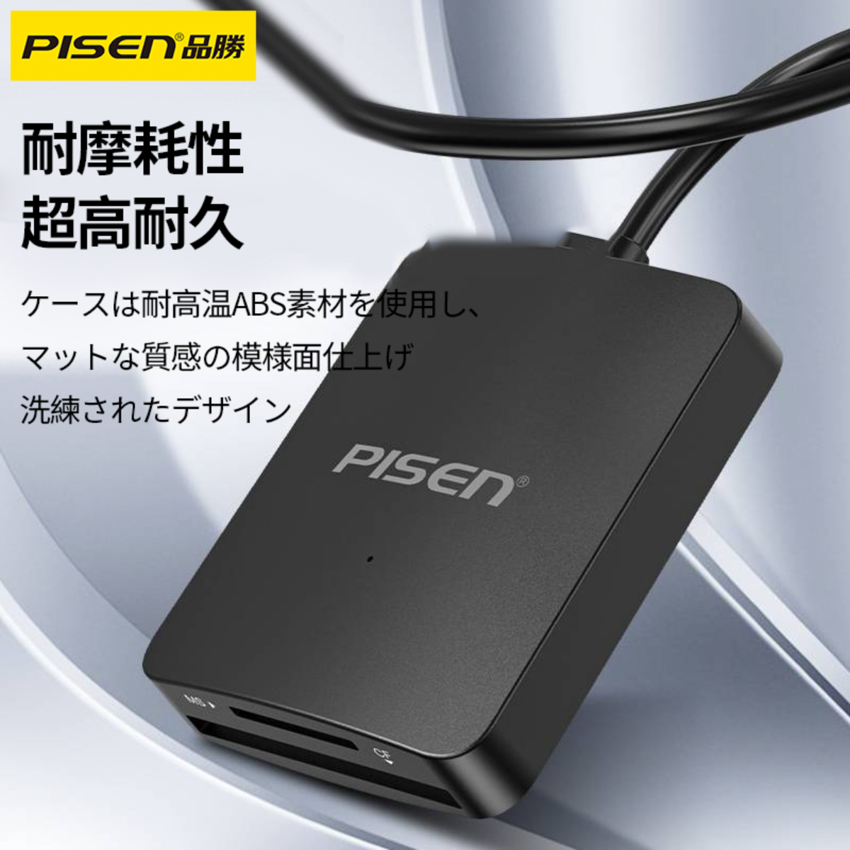 PISEN Type-C-USB3.0 4in1カードリーダー｜TF/SD/MS/CFに対応・ 3.0高速転送・OTG変換・超高耐久|undefined