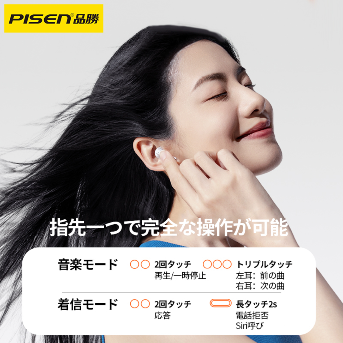 PISEN「コスパ最高」完全ワイヤレスイヤホンP1｜ブルートゥース5.3・IPX4防水防塵・低遅延・25時間の長時間再生・日本語説明書・技適マーク付く|undefined