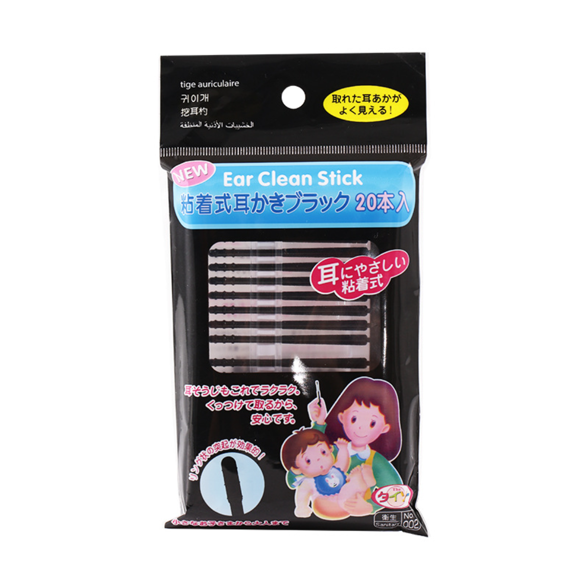 粘着式耳かきディスポーザブル｜20本 ×5個セット・持ち運びやすい・耳を傷つけない！12×8cm|undefined