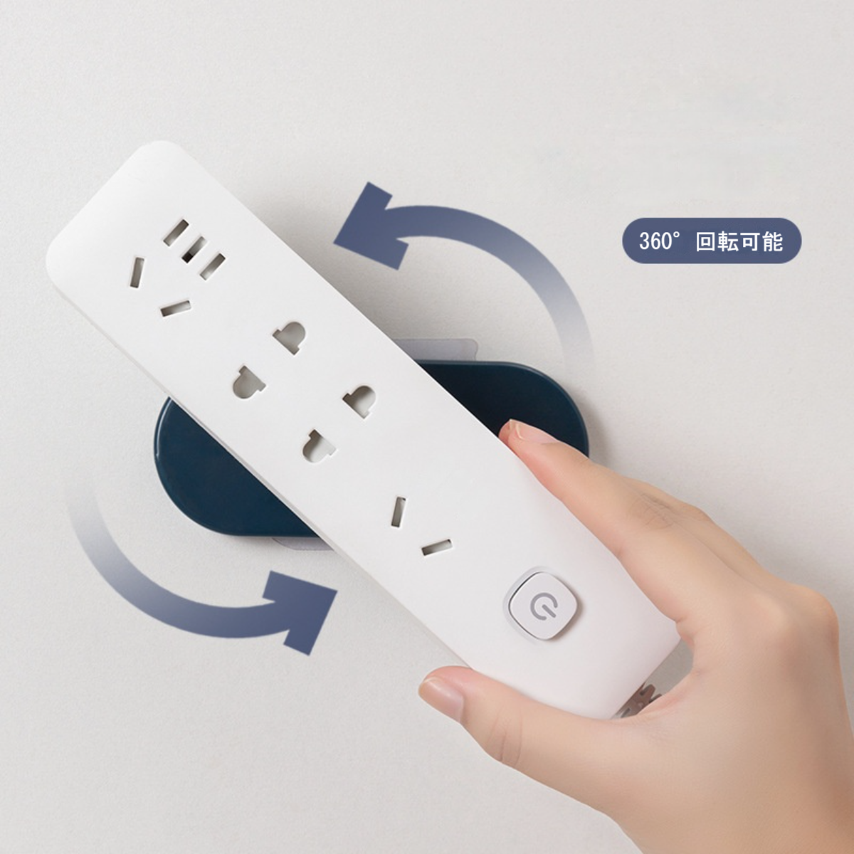 電源タップ｜固定ホルダー・壁取り付け・穴あけとネジ止め不要・回転可能・デスク、コンピュータ、テレビの壁、キッチン、家庭、オフィス用|undefined