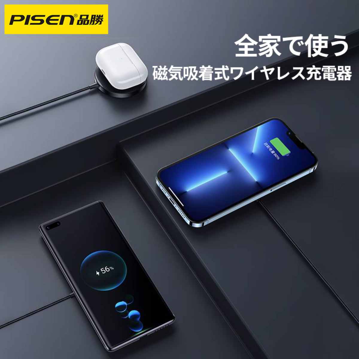 PISENワイヤレス充電器｜15W・マグネット式・透明・パンク風・Iphone8-13対応|undefined