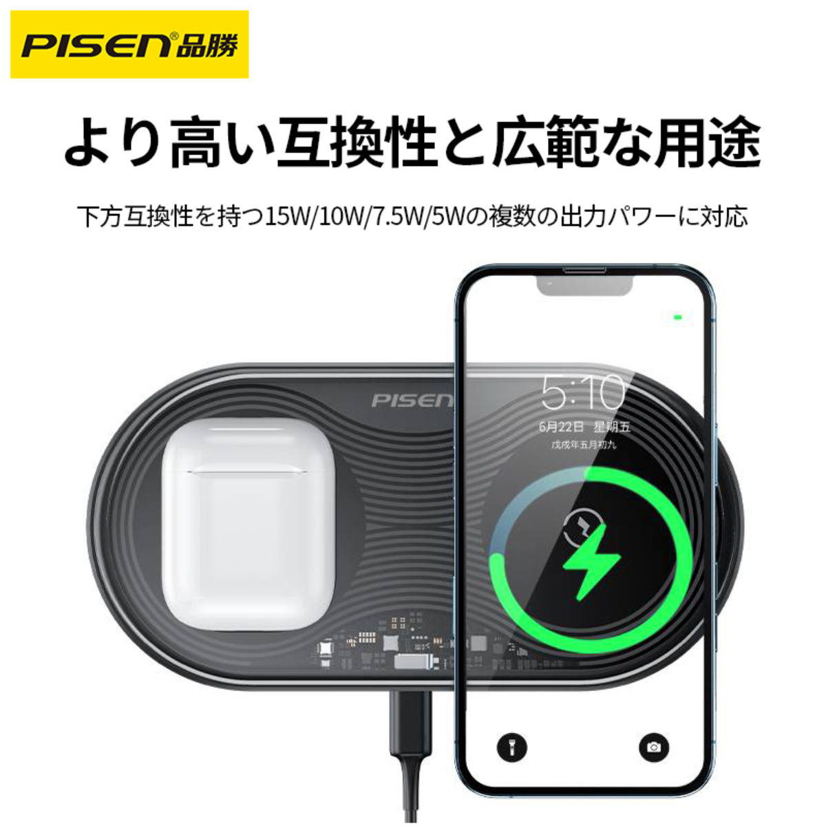 PISEN ワイヤレス充電器｜2-in-1・透明・15W・急速充電・ミニ|undefined