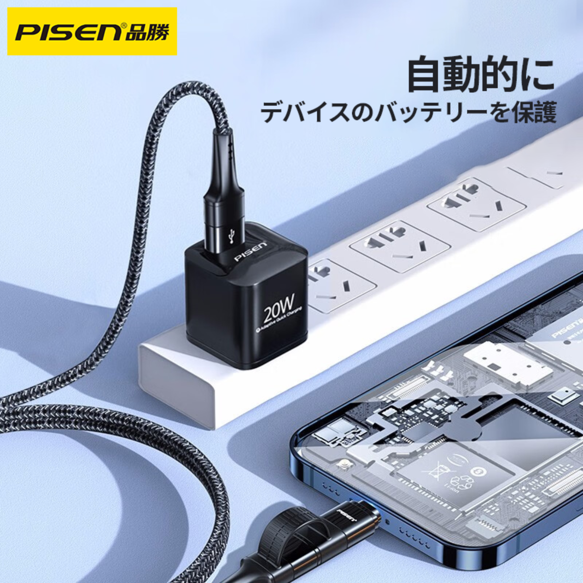 PISEN 充電ケーブル｜PD急速充電・２in1・タイプＣ・ライトニング・1.2ｍ・ブラック・C TO L ・C TO C|undefined