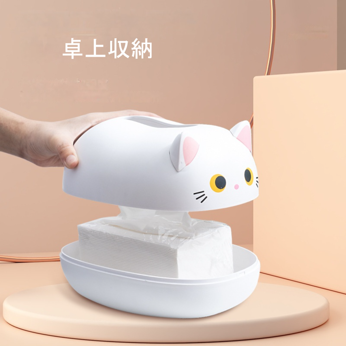 ティッシュケース｜爪楊枝ケース付き 多機能 猫 かわいい おしゃれ 動物 インテリア 収納 卓上|undefined