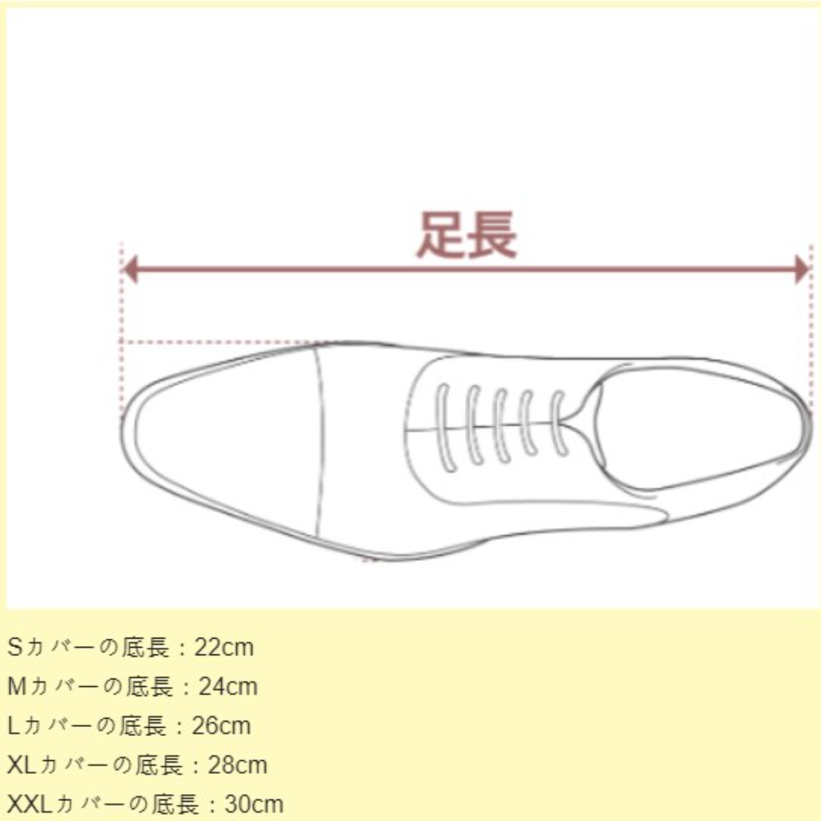 【梅雨対策】レインシューズカバー｜防水防滑・男女兼用 雨の日に必須！防災・豪雨対策|undefined