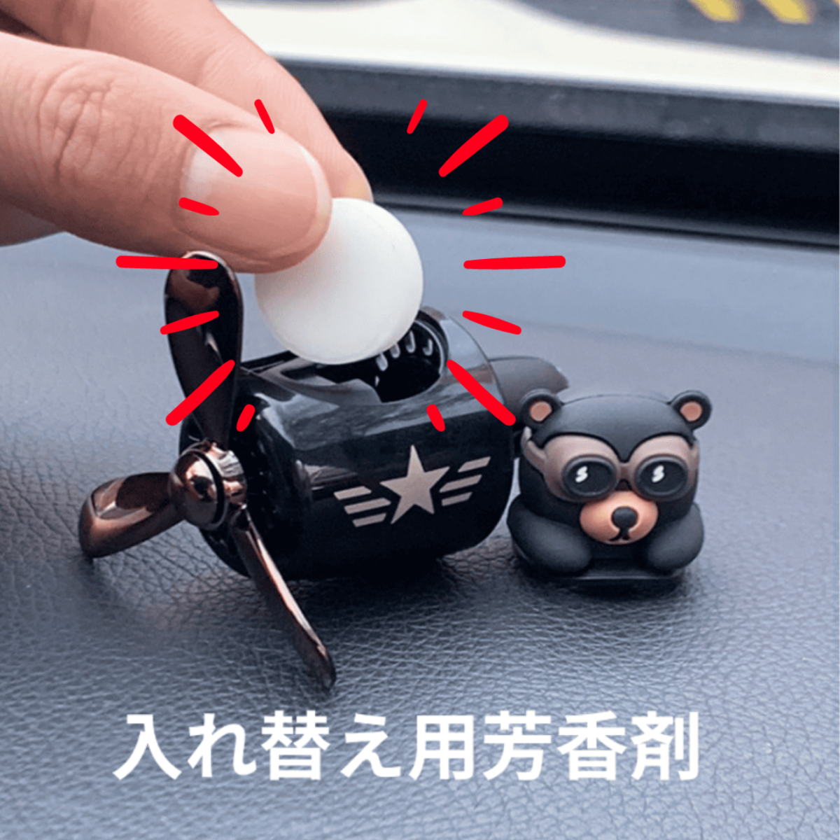 入れ替え用芳香剤5枚セット（車載アロマディフューザー専用）
