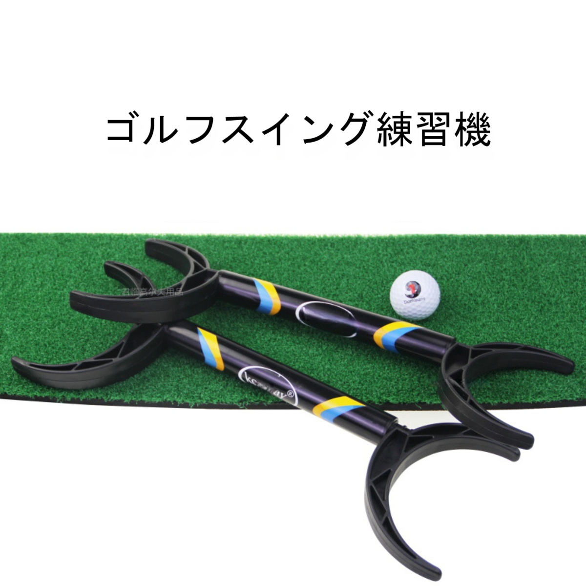 PGMゴルフスイング練習ストラップ ｜体とクラブは一体になるため