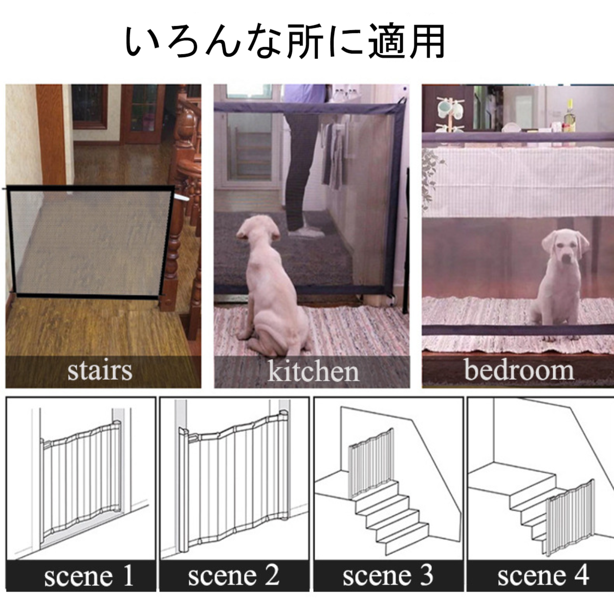 犬ゲト｜折りたたみ可能な安全ゲト フェンス 侵入防止 室内安全 セ フティグッズ |undefined