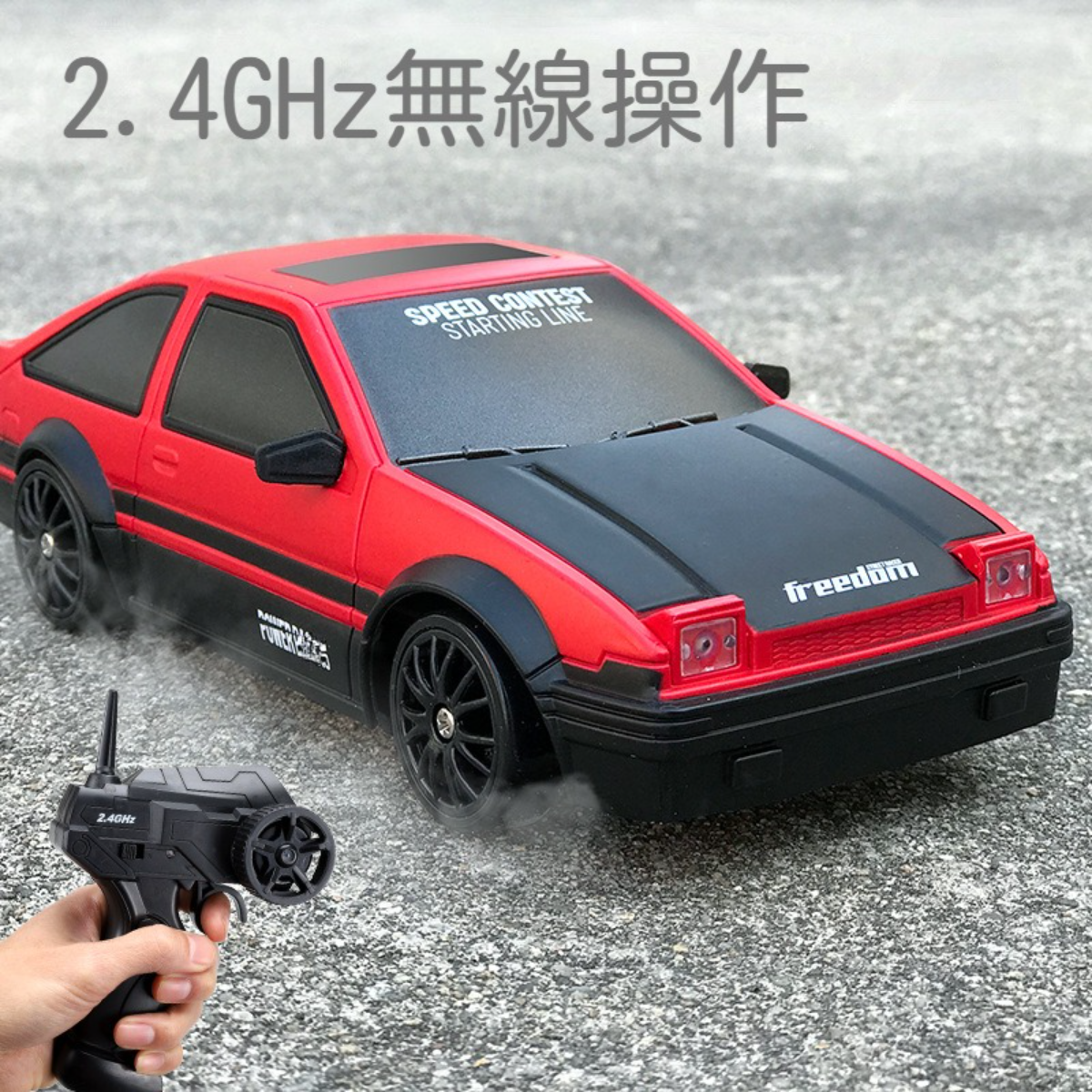 RC ラジコンカー 子供向け｜ 2.4GHz無線操作 人気 誕生日 プレゼント 車おもちゃ男の子 四輪駆動RCカー|undefined