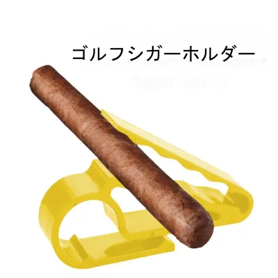 ゴルフシガーホルダー｜喫煙製品 葉巻ホルダー 携帯便利 軽量