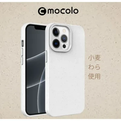 【ECOケース】小麦わら使用ピュアカラーiPhoneスマホケース｜麦わら繊維が見える！ナチュラル感が溢れる