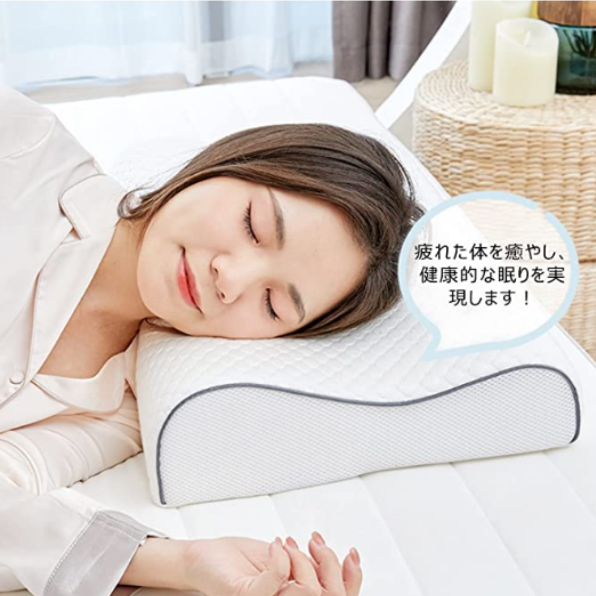 低反発枕 | 低反発で衝撃吸収性に優れ、頭を柔らかく包み込み、心地よいフィット感を実現。|undefined