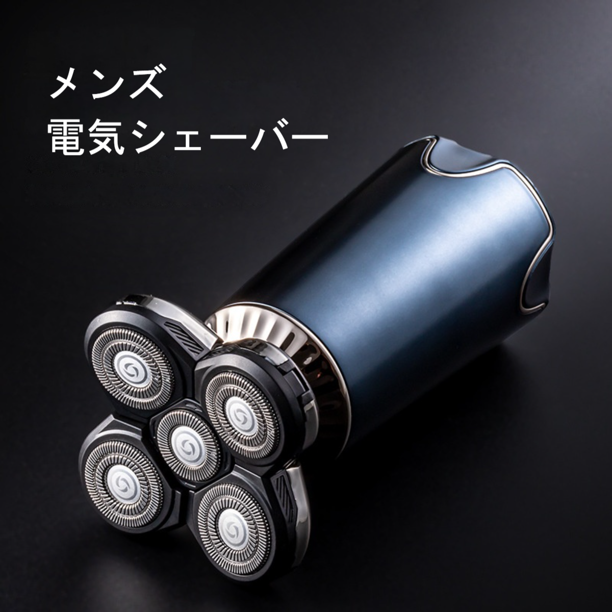 髭剃り 132788-108-