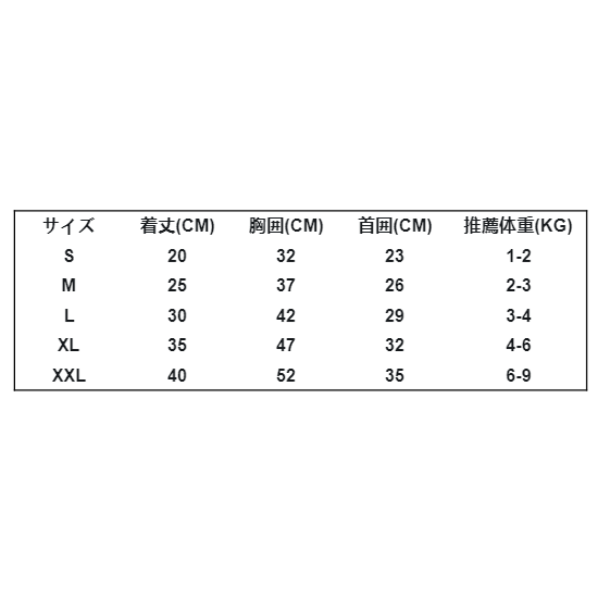 犬服｜秋冬 柔らかい かわいい クール お出かけ 綿製 あたたかい|undefined