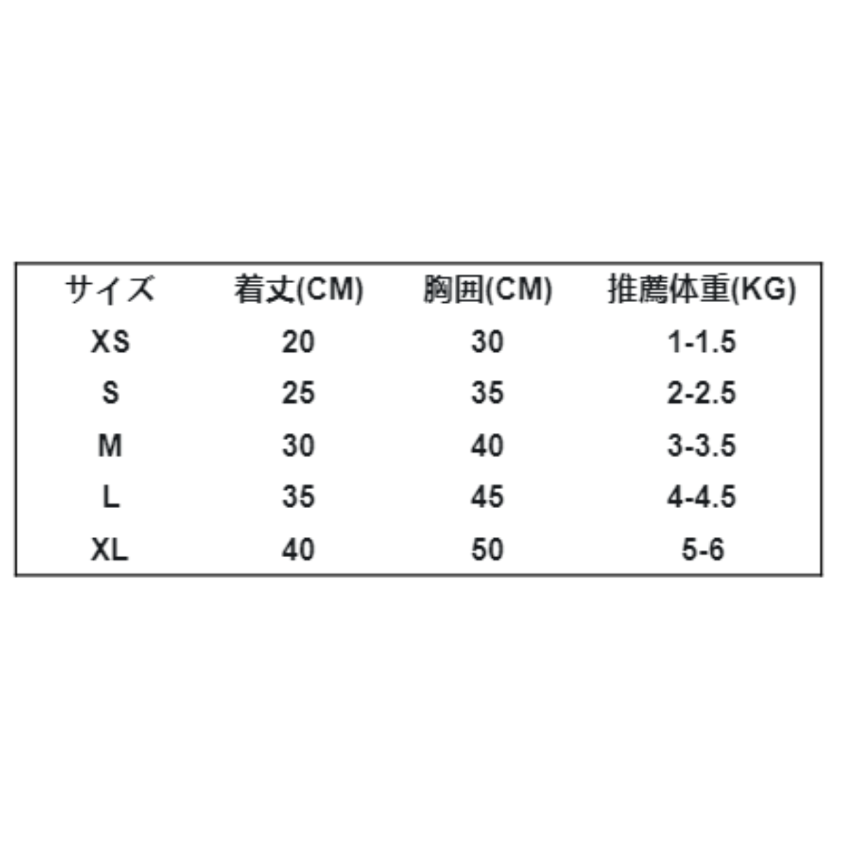 犬服｜秋冬 柔らかい かわいい クール お出かけ 綿製 あたたかい|undefined