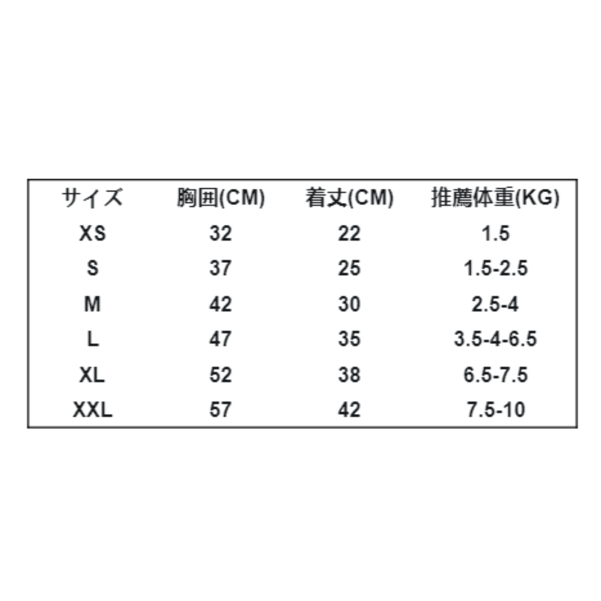 ペット服｜犬服 かわいい 秋冬 あたたかい 抜け毛防止 お出かけ 柔らかい
|undefined