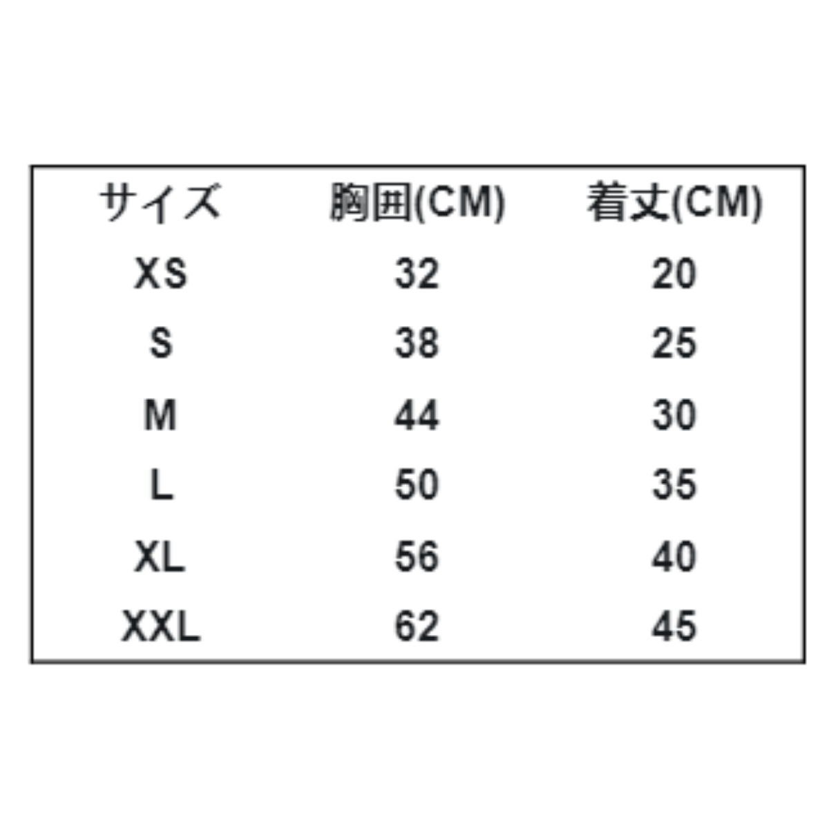 ペット服｜犬服 かわいい 秋冬 あたたかい 抜け毛防止 お出かけ 柔らかい|undefined