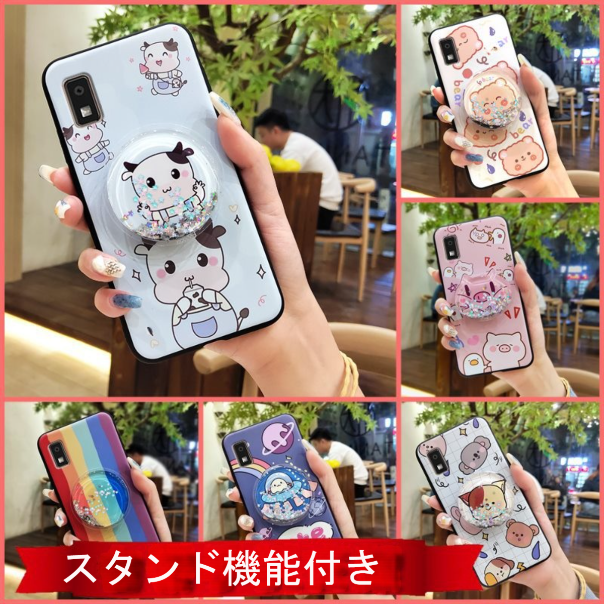 AQUOS Wish 3対応｜高級感｜保護性: 耐衝撃素材｜手持ちやすさ： 握りやすい形状や滑り止め加工｜可愛い｜おしゃれ|undefined
