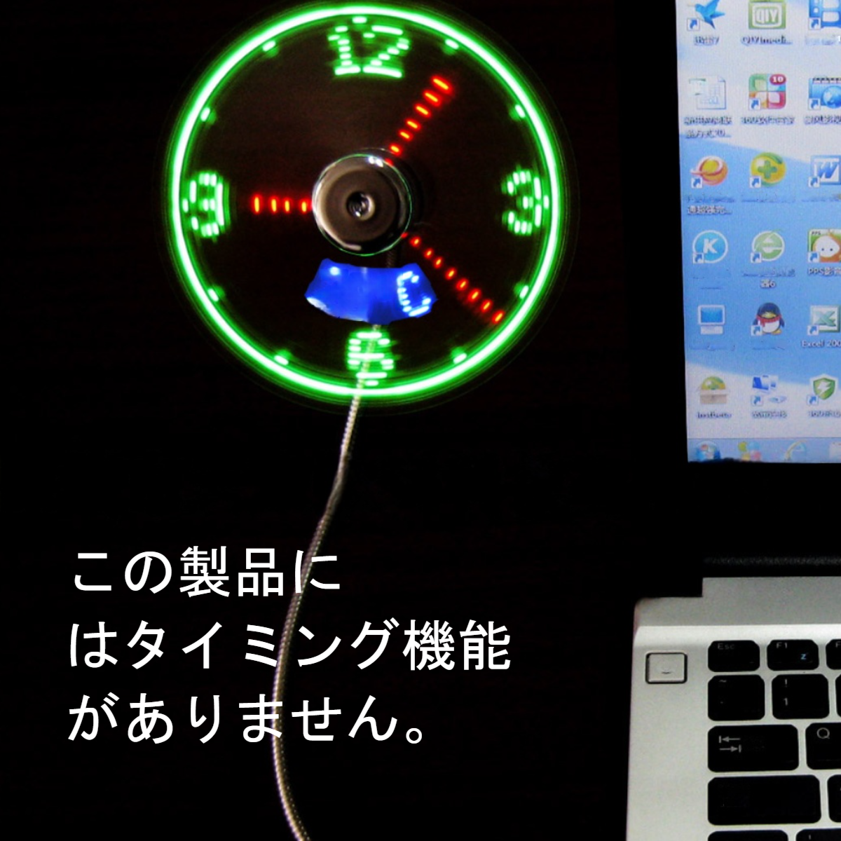 usb時計扇風機｜USBライト・USB常夜灯 LEDライト USB|undefined