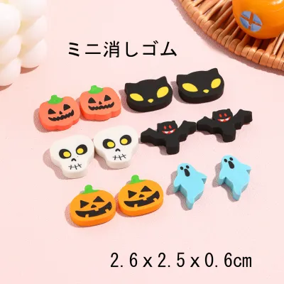 ミニ消しゴム｜ハロウィン 学生 学習用品  かわいい おばけ パンプキン コウモリ 60個セット 教室でのご褒美