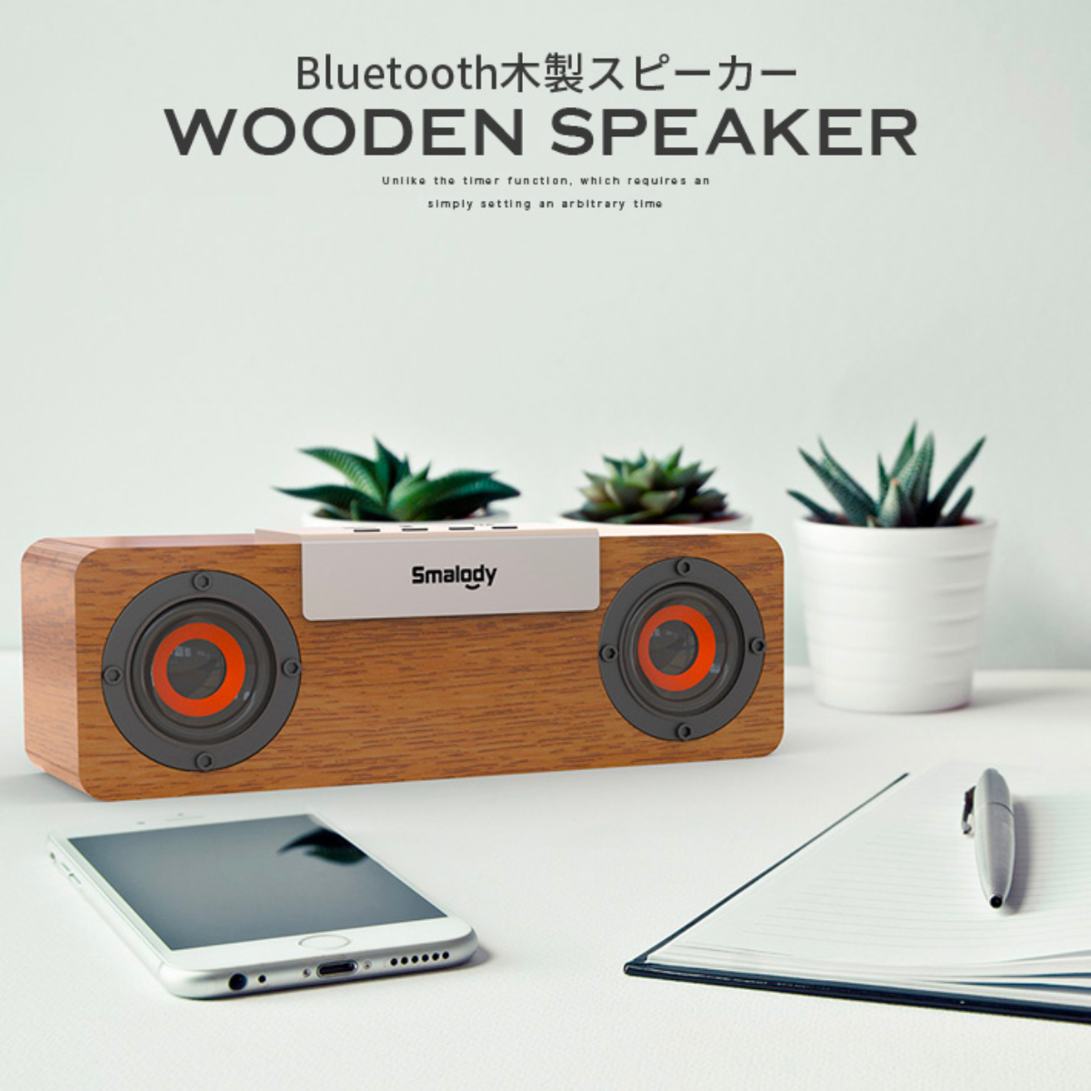 Bluetooth スピーカー｜ブルートゥーススピーカー・10W・木製ワイヤレススピーカー・持ち運びに便利・デュアルドライバー・TWS機能