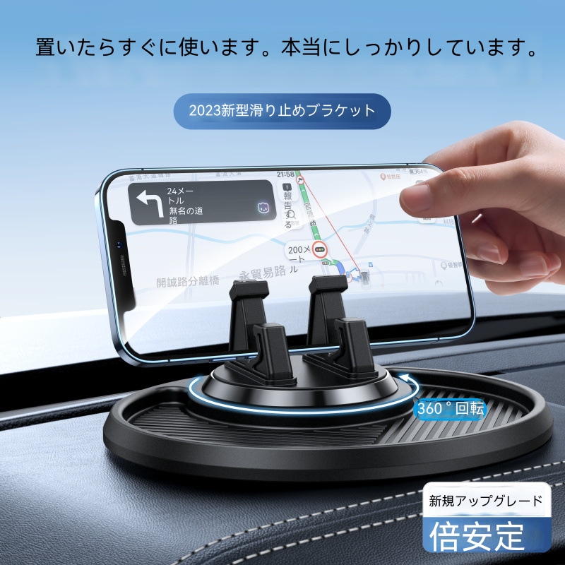 車載スマホホルダー | 車用ナビゲーション専用、滑り止めパッド|undefined