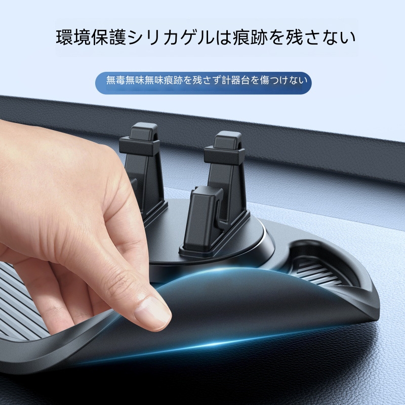 車載スマホホルダー | 車用ナビゲーション専用、滑り止めパッド|undefined