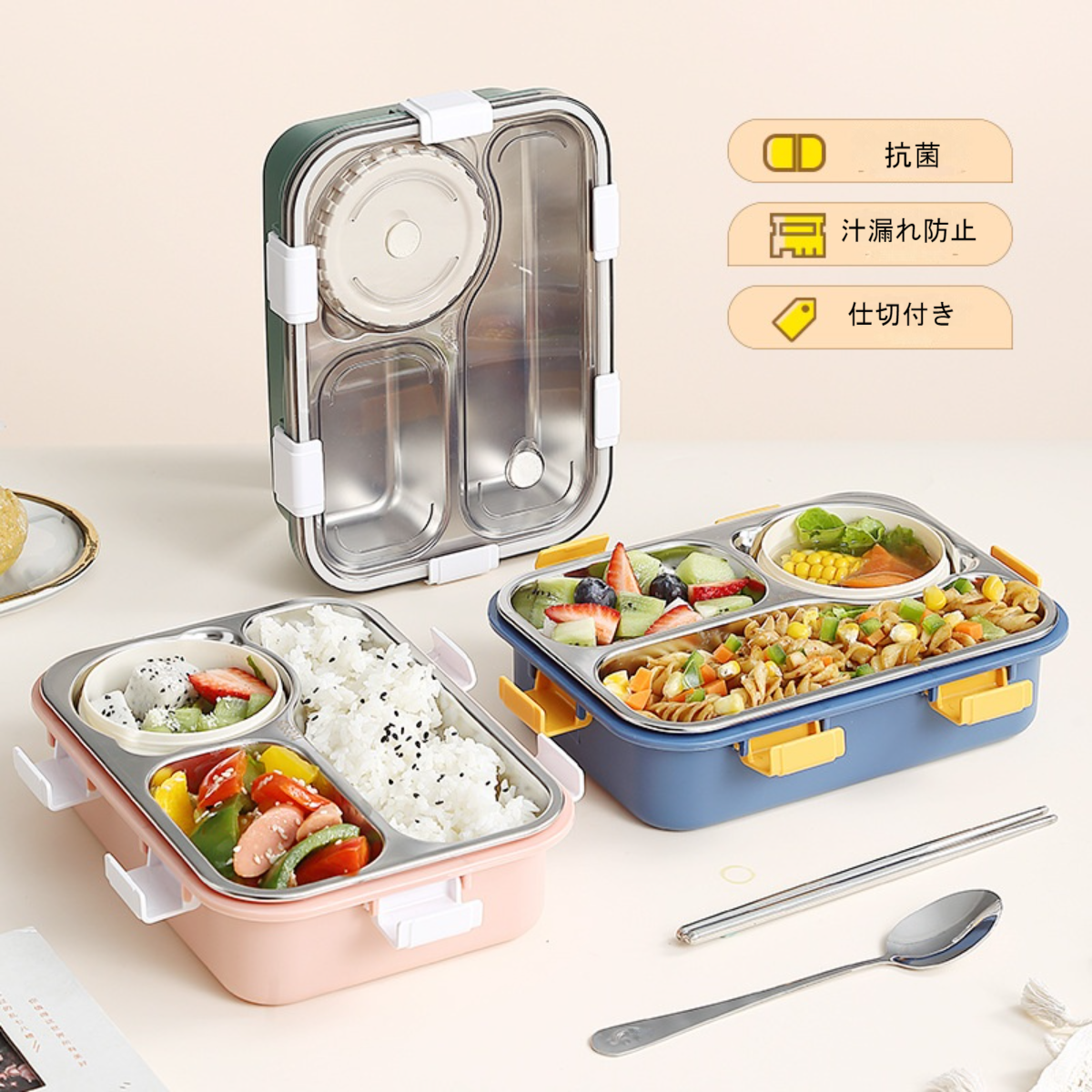 弁当箱｜抗菌・汁漏れ防止・仕切付き・お手入れしやすいパッキン一体型フタのお弁当箱！【ピンク/グリーン/ブルーの色をランダムに】|undefined