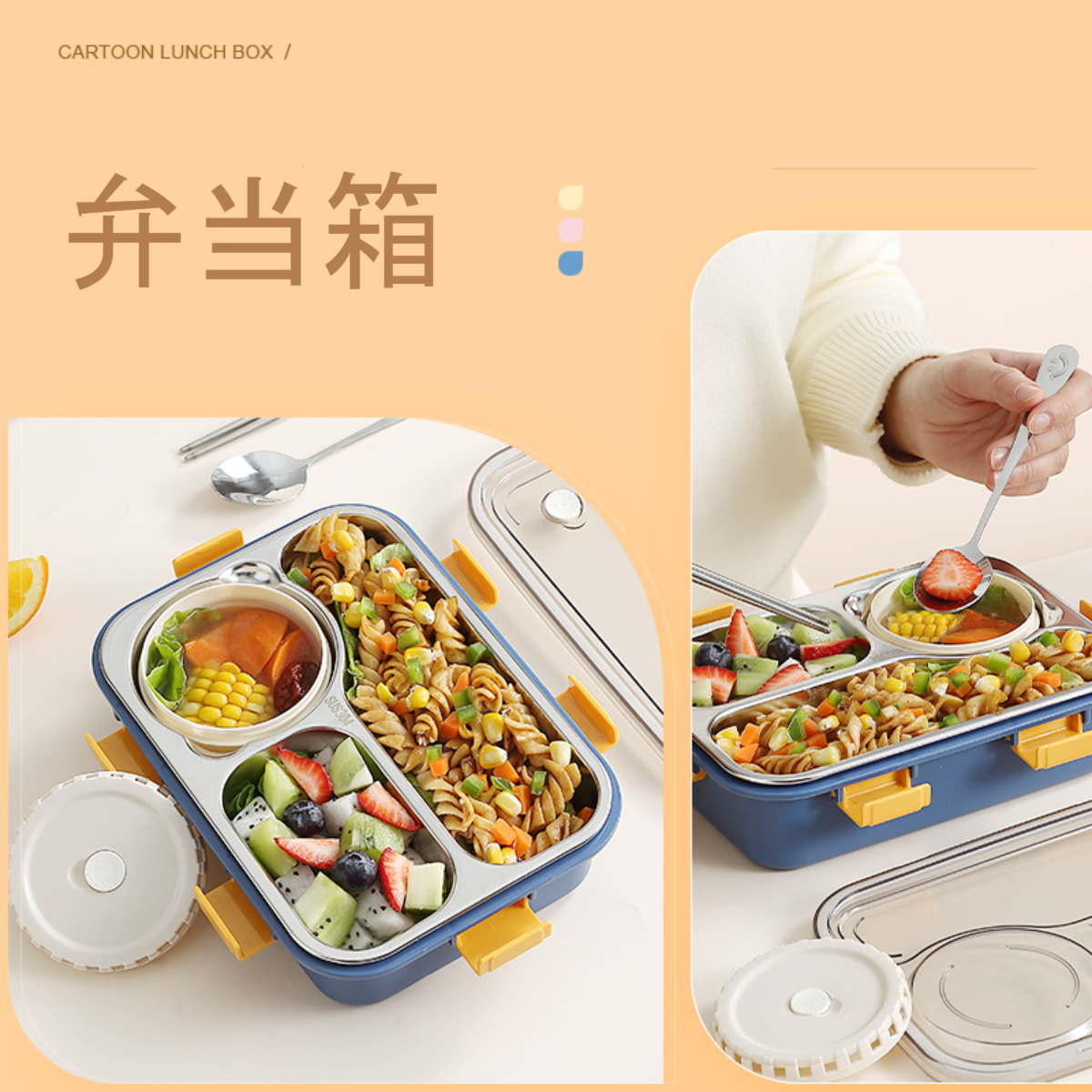 弁当箱｜抗菌・汁漏れ防止・仕切付き・お手入れしやすいパッキン一体型フタのお弁当箱！【ピンク/グリーン/ブルーの色をランダムに】|undefined