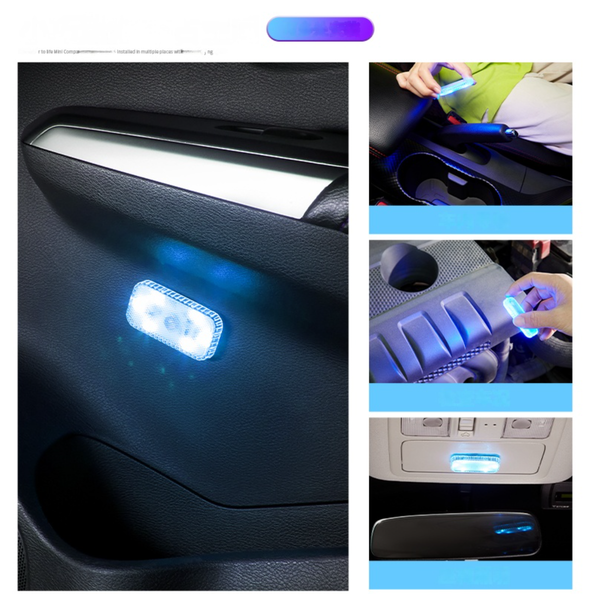 車内用LEDライト・感応式・配線不要・ワイヤレス・タッチ操作・インテリア改装・雰囲気作り|undefined