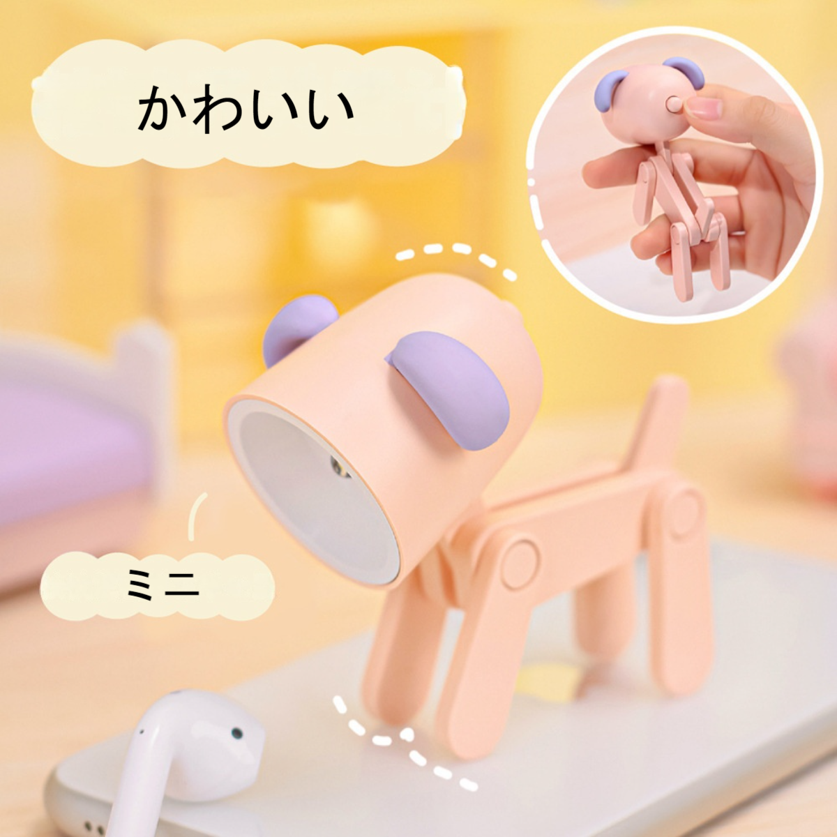 かわいいミニライト｜持ち運びやすい・雰囲気たっぷり・DIY可能・ケーキ色・おしゃれなデザイン！電池式|undefined