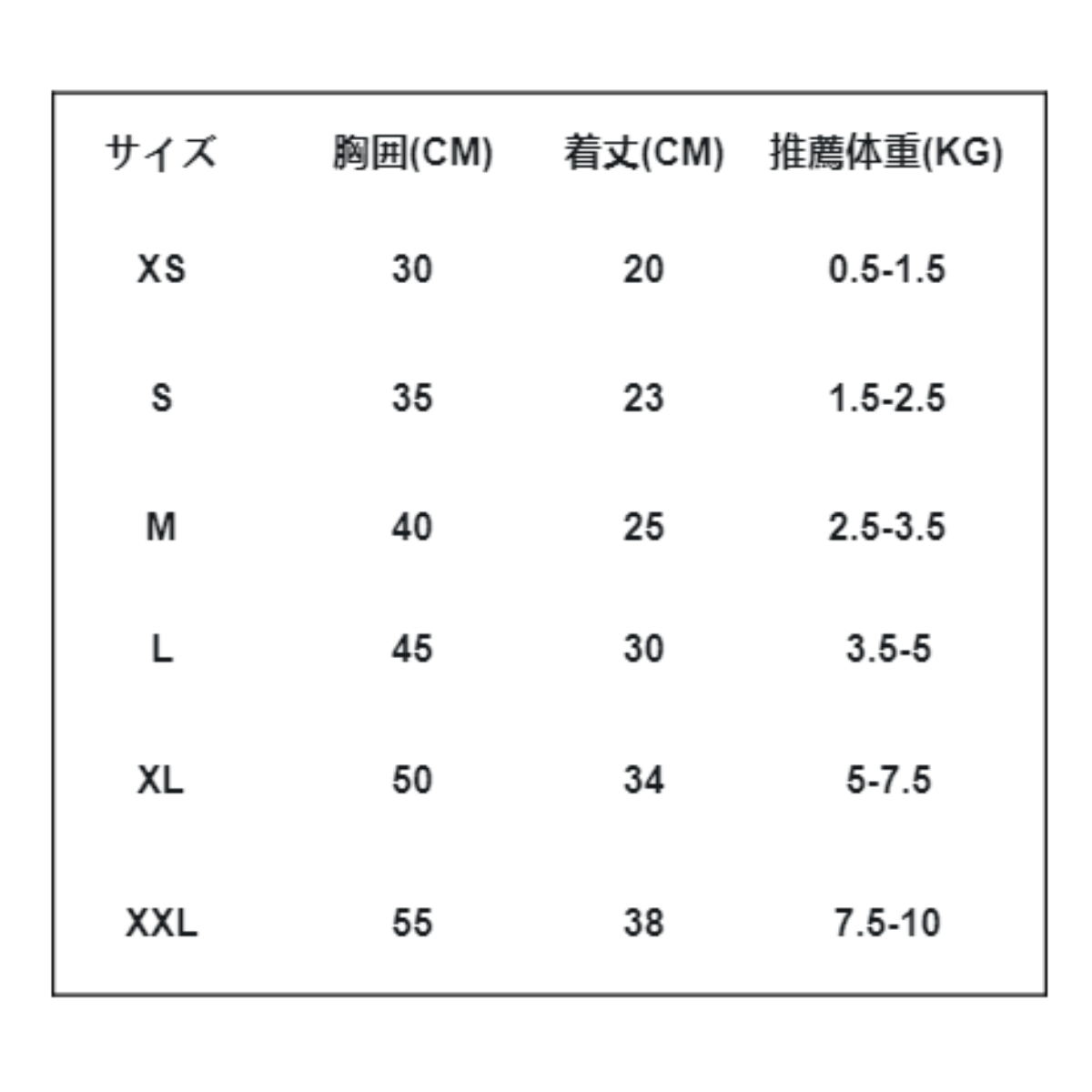 犬の皮衣｜秋冬 クール おしゃれ お出かけ 防風 柔らかい かっこいい|undefined