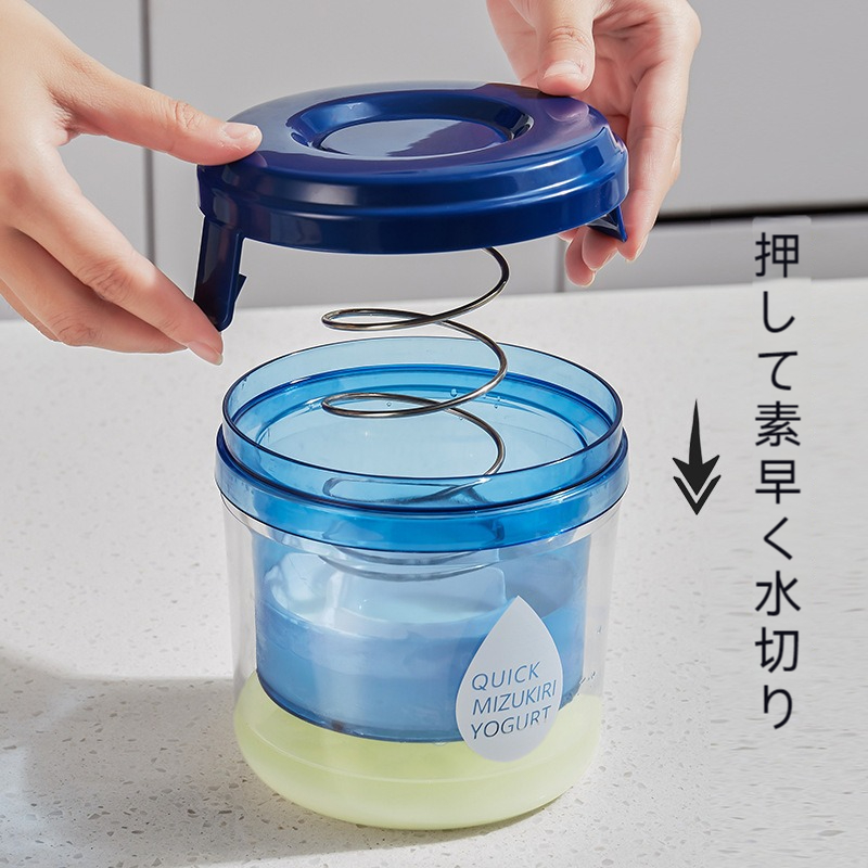 水切り ヨーグルトメーカー｜食器洗い乾燥機対応・ヨーグルトの水切りが簡単にできる！|undefined