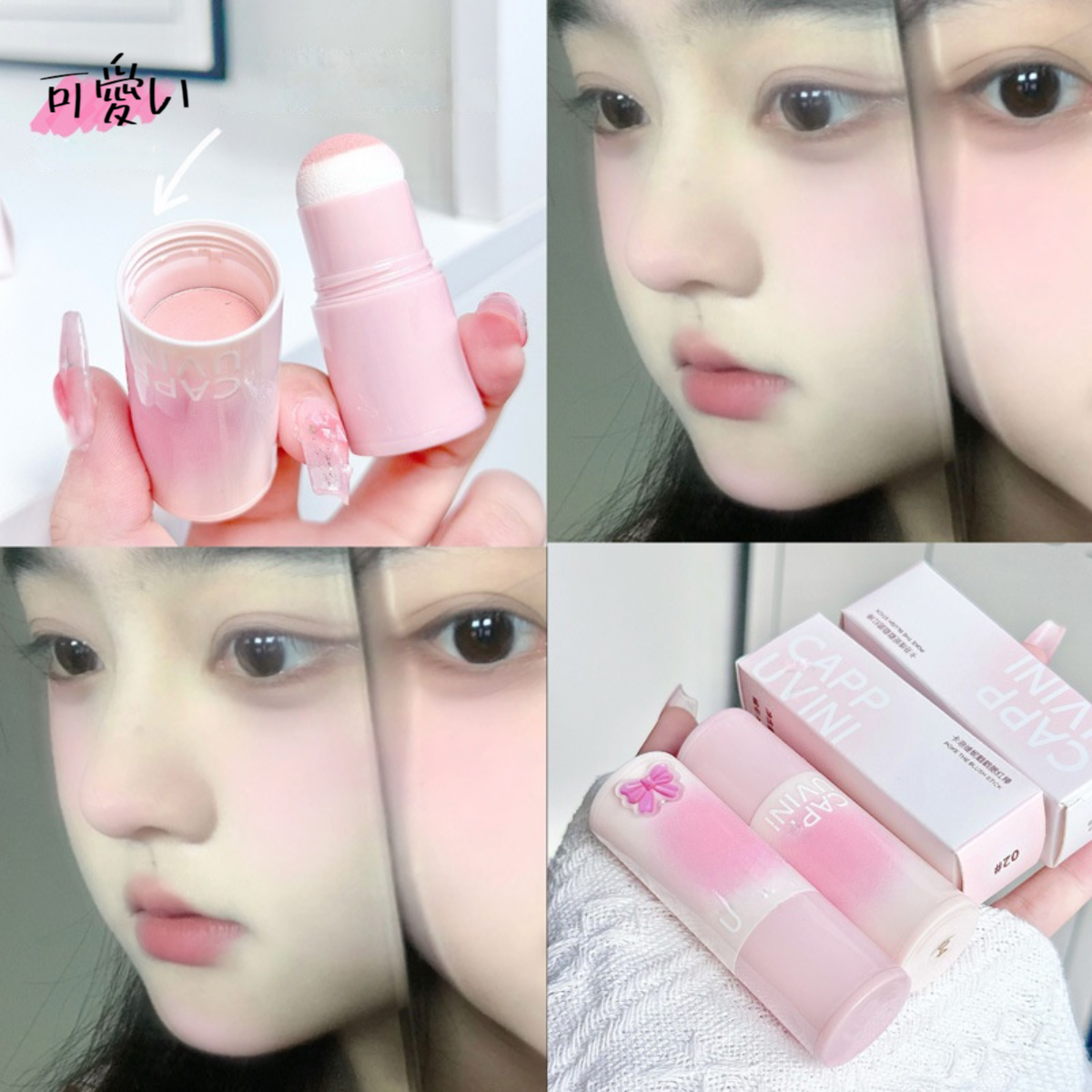 Cappuvini頬紅・可愛い・長持ち・携帯便利・化粧品・使いやすい|undefined