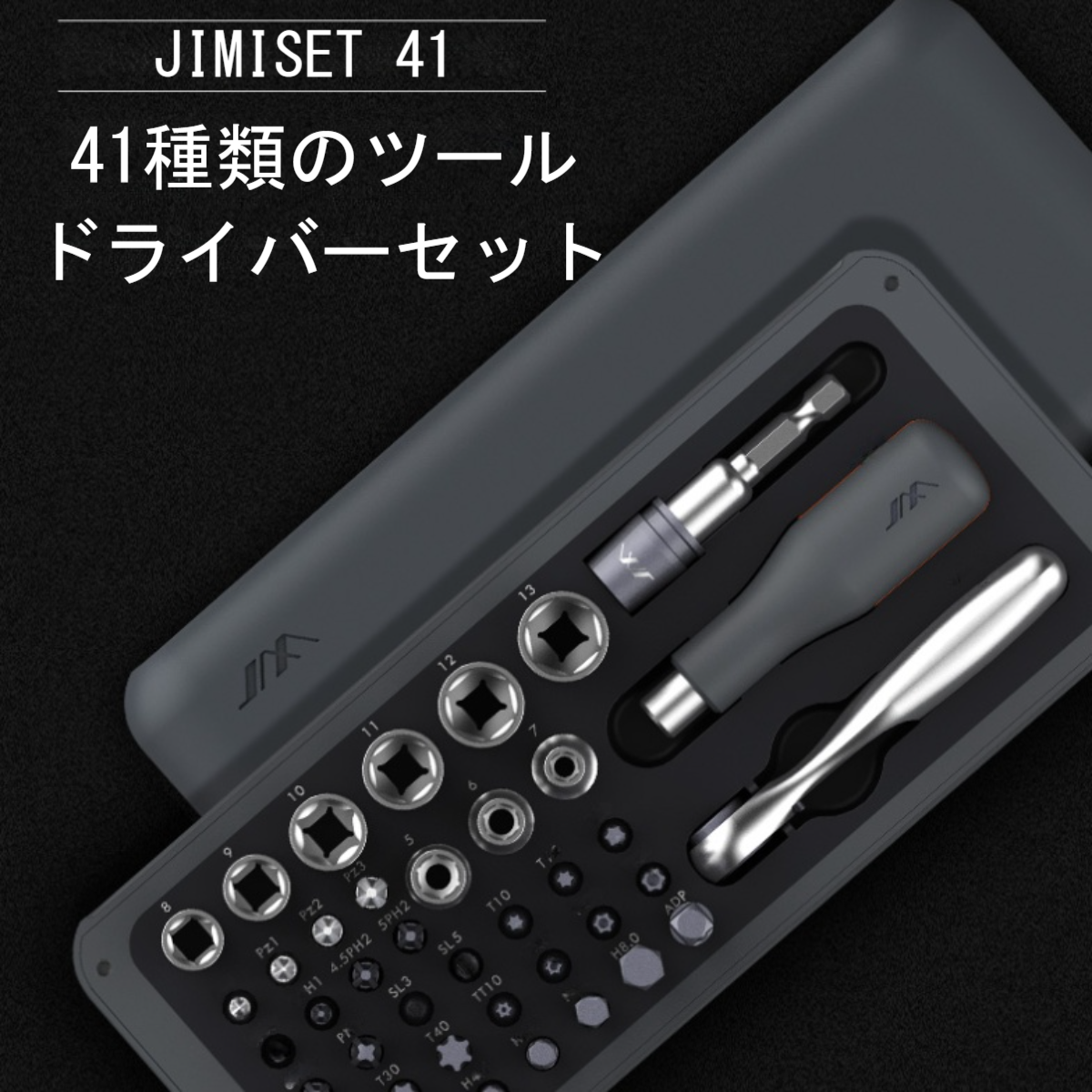 JIMISET 41 ドライバーセット｜DIYに必要な41種類のツールがこれ1つに！家中のニーズ全てこれだけで解決！|undefined