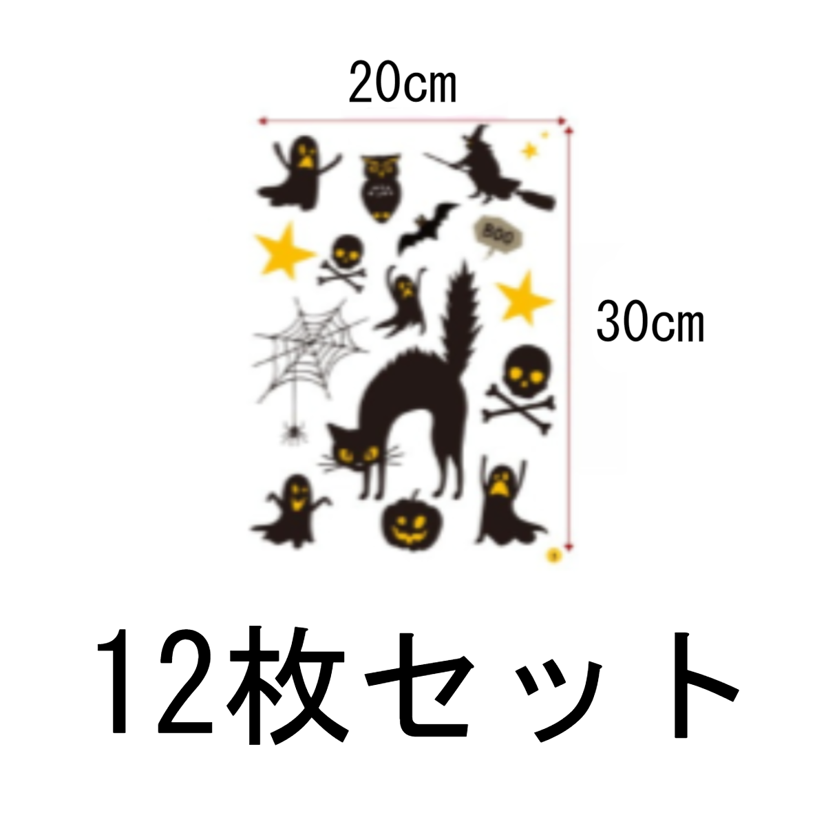 ハロウィンのステッカー｜壁紙シール 怖い コウモリ 家の装飾 DIY 雰囲気作り 12pcs 防水 お化け窓 パーティー|undefined