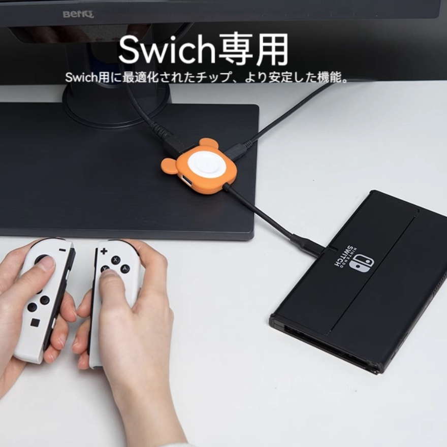 Switchドック｜HDMI・Type-C・低遅延・コンパクト・多機能|undefined