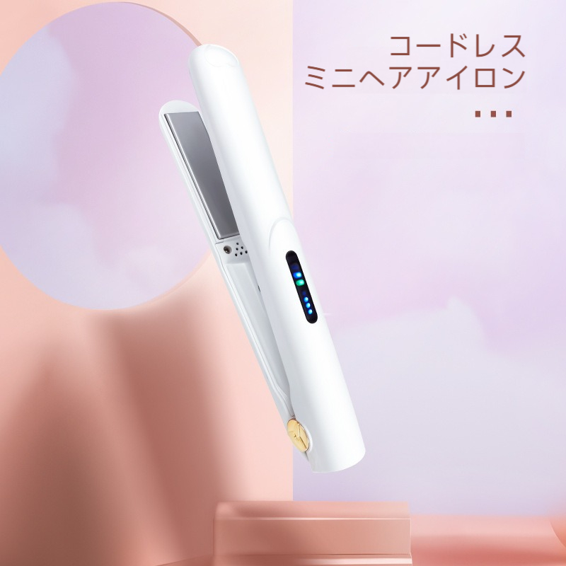 コードレス ミニヘアアイロン｜USB充電式・カール＆ストレート両用・ヘアクセサリー・ポータブル・ワイヤレス充電|undefined