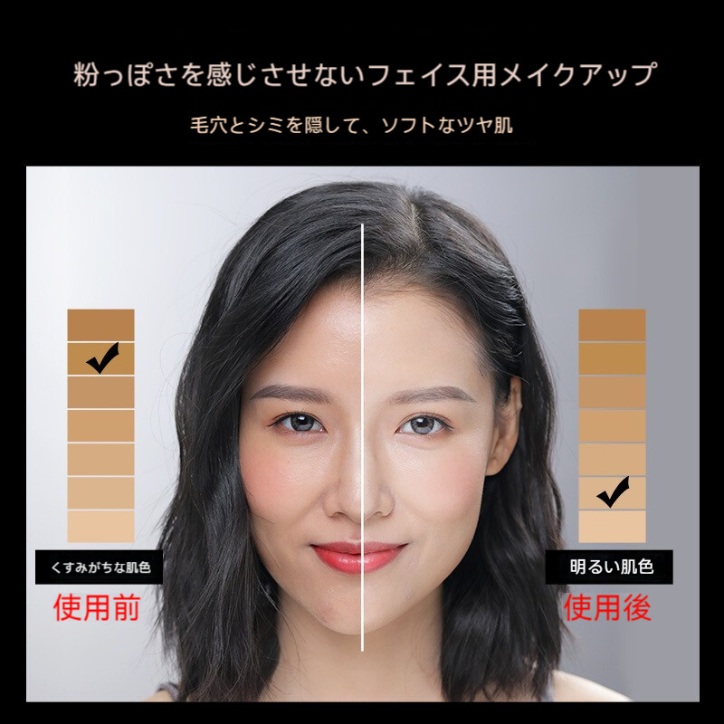 UYIキッドファンデーション｜人気商品・新作・長時間キープ・キメが細かな肌に作る・保湿・密着で厚塗りにならず|undefined