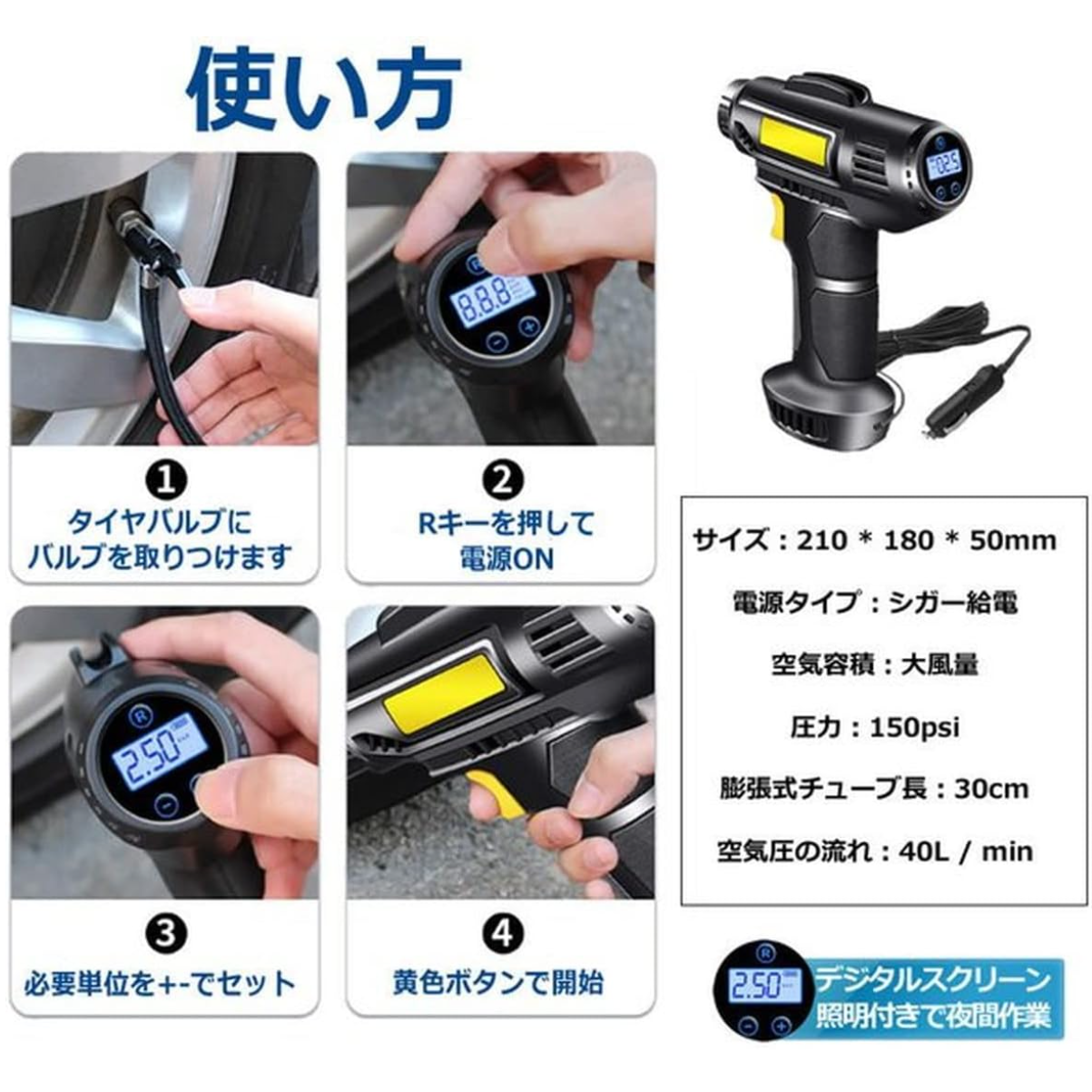 シガー給電式・電動エアコンプレッサー｜エアーコンプレッサー シガー給電 自転車 空気入れ バイク 電動空気入れ|undefined