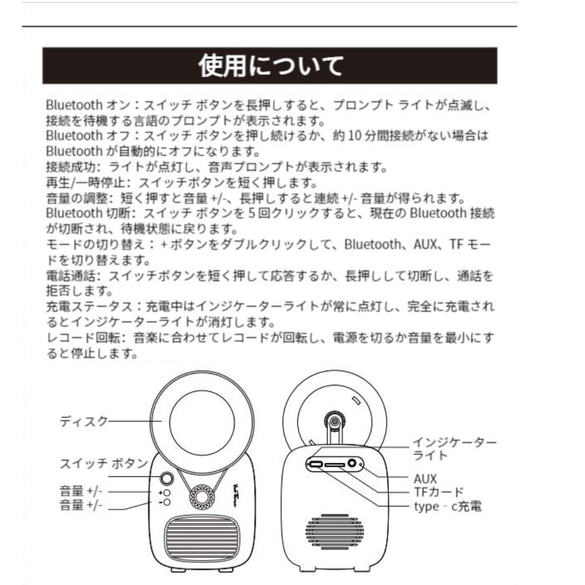 レトロなスピーカー｜お部屋雰囲気変える・おしゃれグッズ|undefined