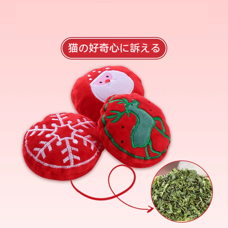 猫のおもちゃ｜クリスマス 嚙むおもちゃ ストレス解消 ぬいぐるみ かわいい 楽しい 音が出る サンタクロース・クリスマスツリー・風花|undefined