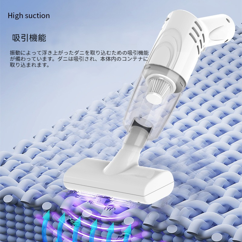 ダニ除去機｜ 掃除機 家庭用 携帯 無線 携帯型 車掃除 ダニ除去 ミニ卓上掃除機 新作 ワイヤレス 充電 卓上 |undefined