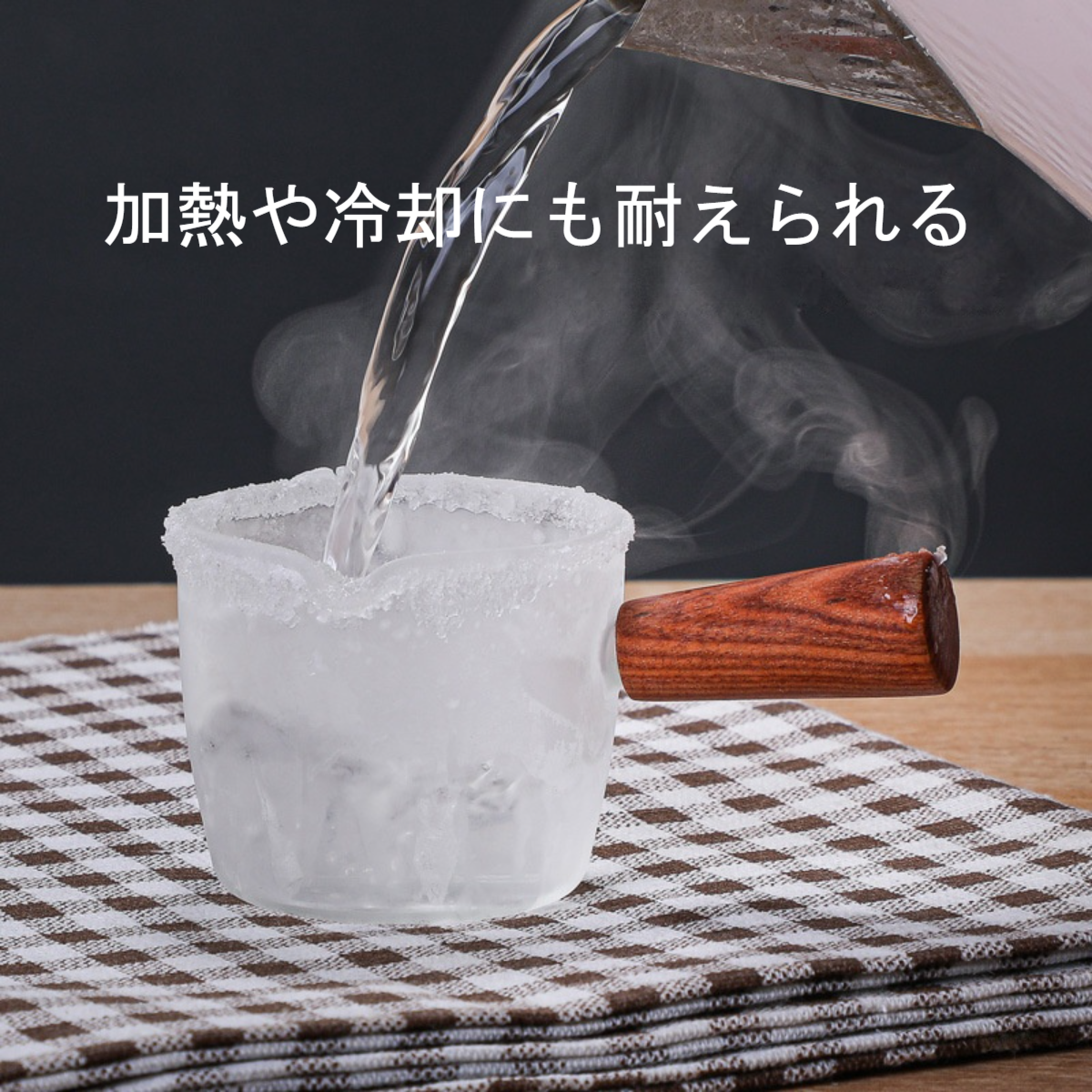 オンスカップ｜ミルクカップ・調味料入れ・木製ハンドル付き・厚み強化・耐熱ガラス製【50ml/100ml】|undefined