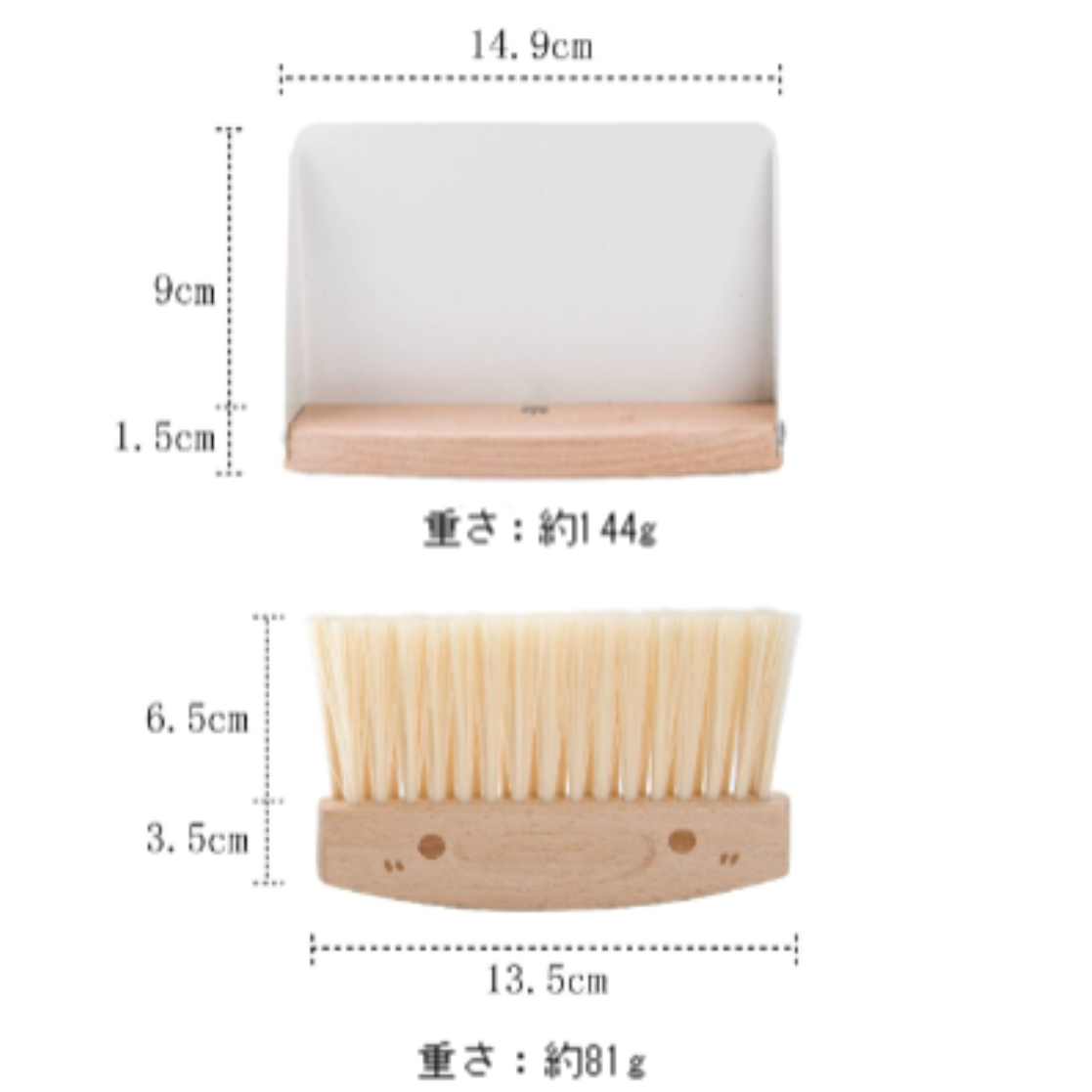 【樹可】卓上掃除用具｜ほうき＋ちりとり・シンプルなデザイン・マグネット式・毛が抜けない！|undefined