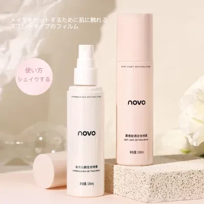 NOVOハイドレーティング セッティング スプレー ロング ラスティング クリア ホールド メイクアップ ハイドレーション オイルコントロール