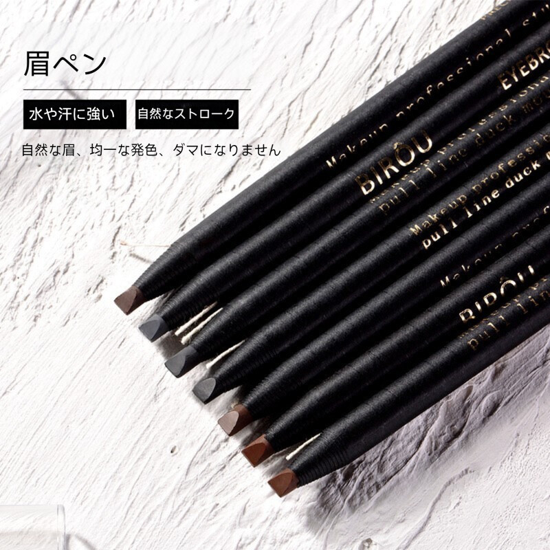 眉ペンシル｜ダブル色・ナチュラル・防水・落ちにくい・極細・眉毛鉛筆・長時間キープ・化粧品・初学者向け|undefined