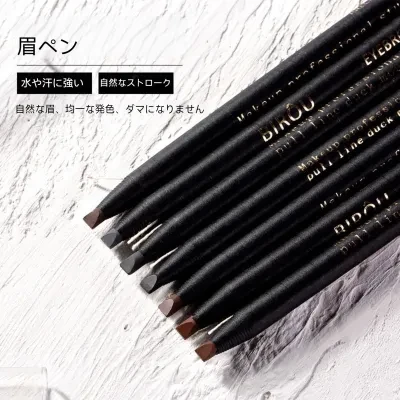 眉ペンシル｜ダブル色・ナチュラル・防水・落ちにくい・極細・眉毛鉛筆・長時間キープ・化粧品・初学者向け